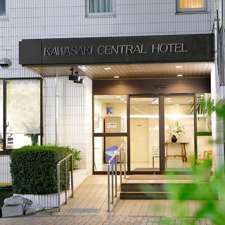 Kawasaki Central Hotel Экстерьер фото