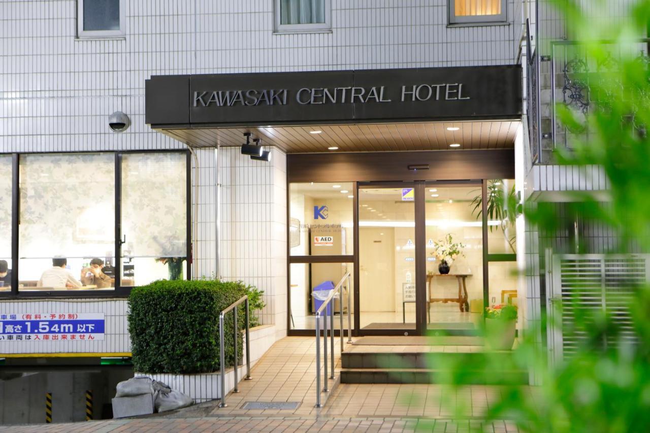 Kawasaki Central Hotel Экстерьер фото